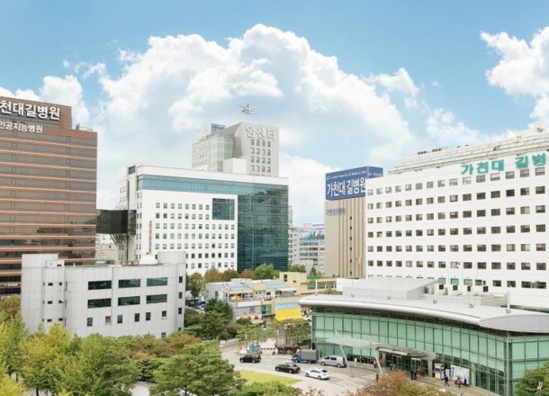 Gachon University Gil Hospital - Photo 1