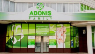 Центр «ADONIS FAMILY»