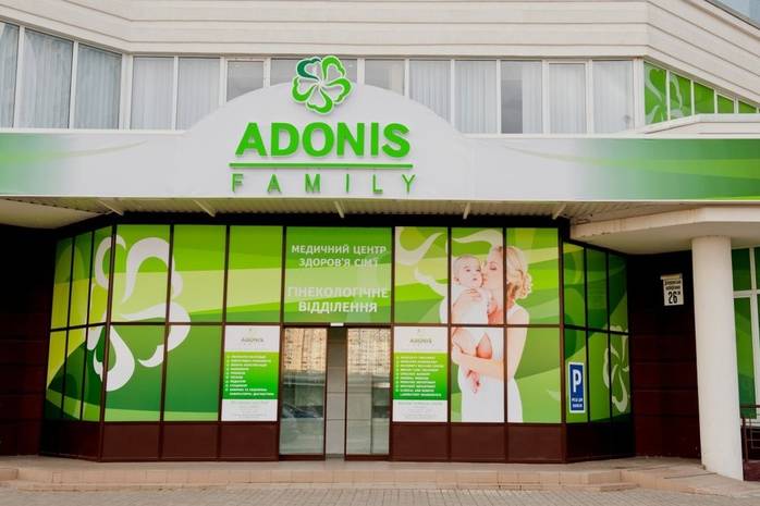 Центр «ADONIS FAMILY»