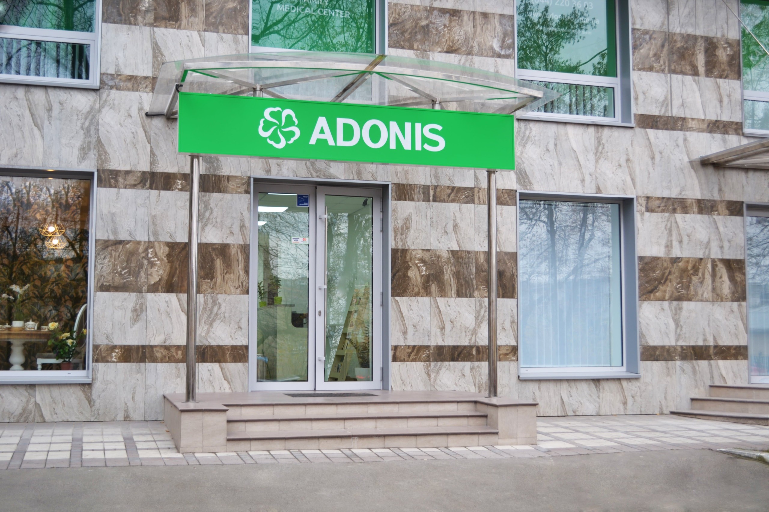 Центр «ADONIS FAMILY» в Украине ➤ лечение и диагностика ⚕️ цены на MedTour