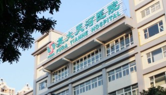 Fuda Cancer Hospital