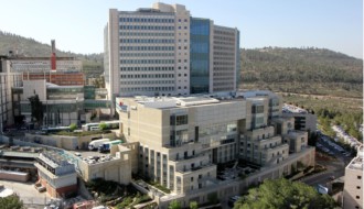 Медичний центр Хадасса