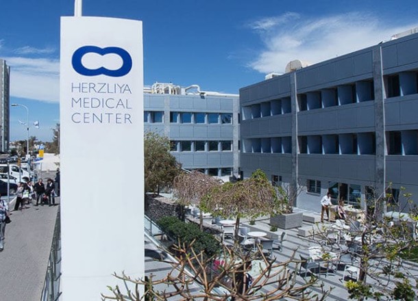 Herzliya Medical Center - Photo 1