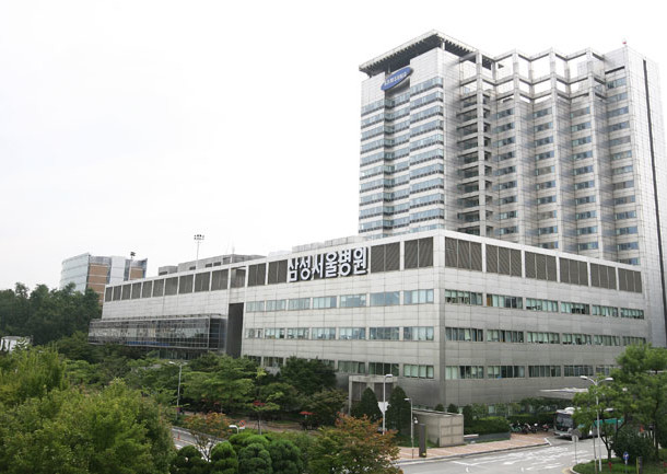Samsung Medical Center - Photo 1