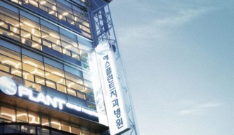 Стоматологическая больница Эсплант (S-plant Dental Hospital)