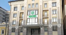 Хирургическо-диагностический центр ADONIS