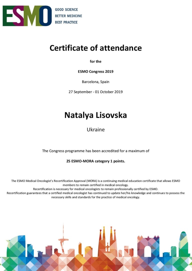 Лисовская Наталия Юрьевна сертификат 3