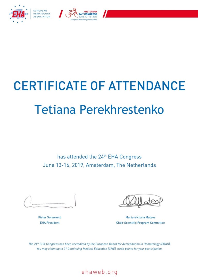 Перехрестенко Татьяна гематолог сертификат 1