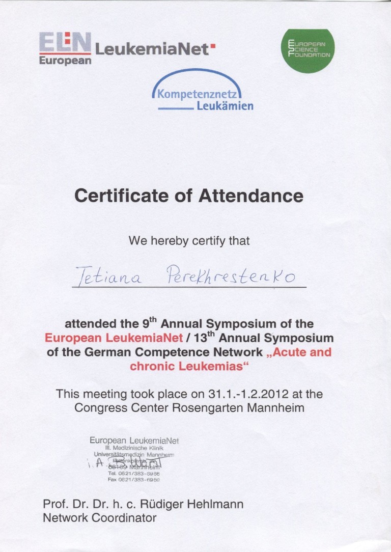 Перехрестенко Татьяна гематолог сертификат 4