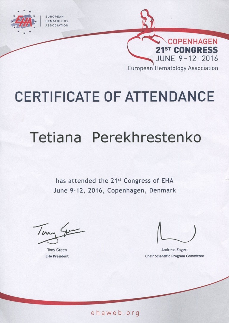 Перехрестенко Татьяна гематолог сертификат 6