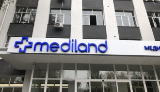 Клиника Медиленд