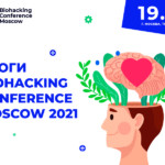 Итоги Biohacking Conference 2021: инновационные способы улучшить здоровье