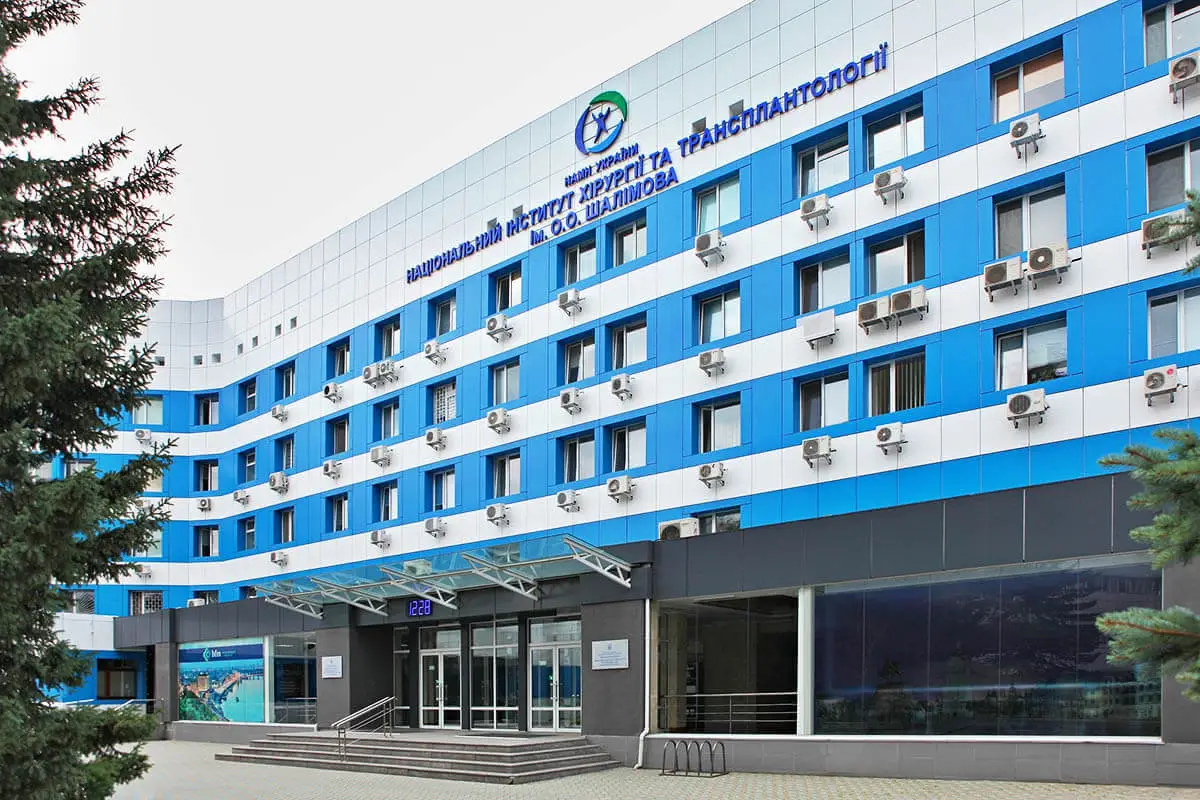 Shalimov National Institute of Surgery and Transplantology