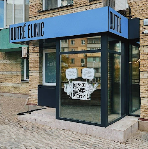 OUTRE CLINIC (Центр здоров'я та краси)