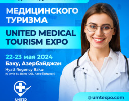 United Medical Tourism Expo