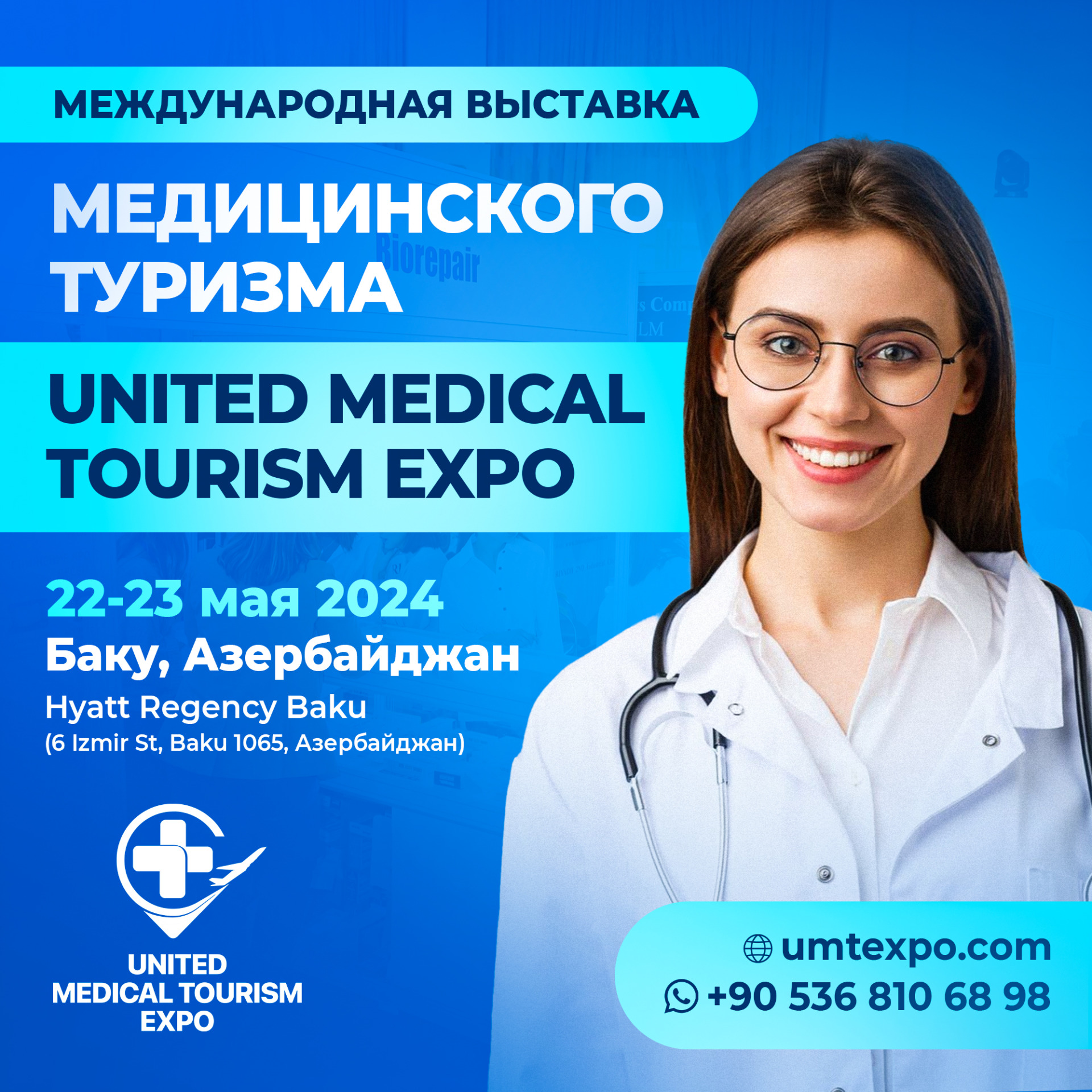 United Medical Tourism Expo