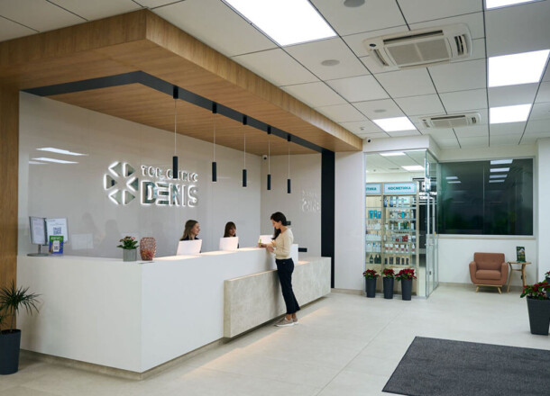 TOP CLINIC DENIS (клиника ДЕНИС) - Photo 1