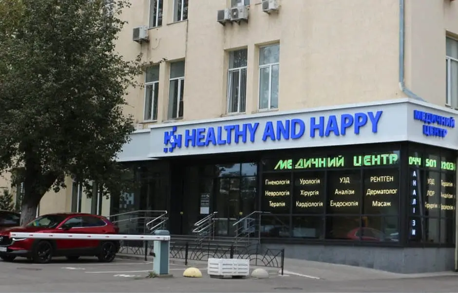 Медичний центр Healthy&Happy