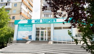 Клиника «Мое здоровье»