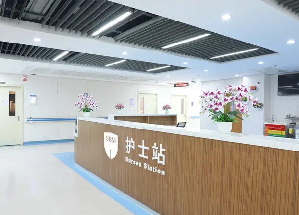 Больница Beijing GoBroad Boren (Борен) - Photo 1