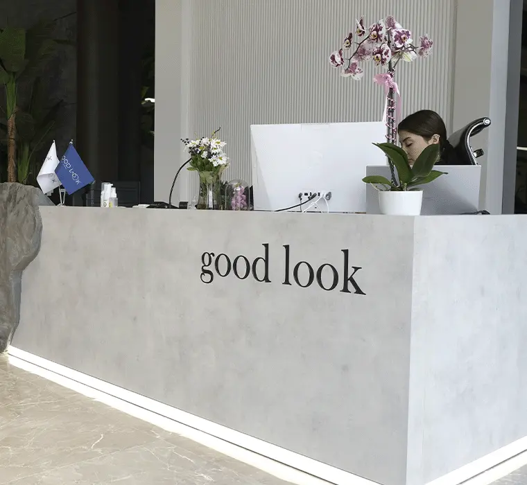 Клиника Гуд Лук (Good Look Clinic)